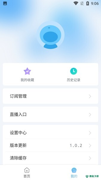 闪电侠影视安卓版下载