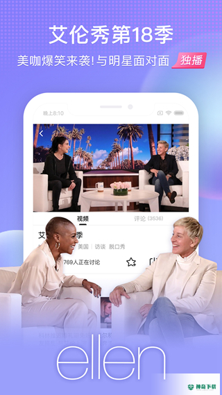 搜狐视频最新版下载