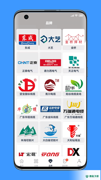 沂川商城安卓版下载