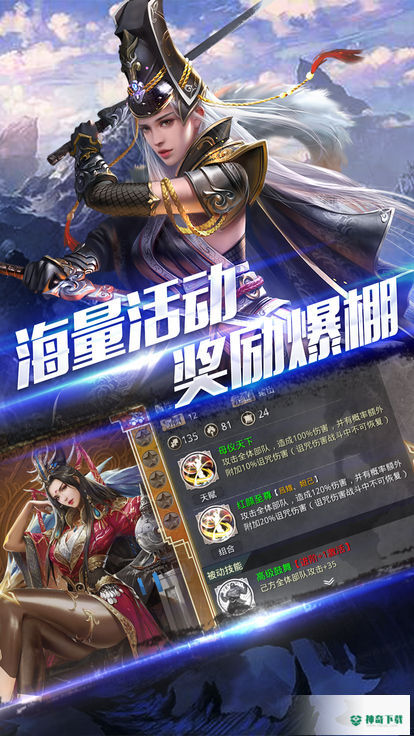 抗日英雄传v1.1.0.00400004版下载