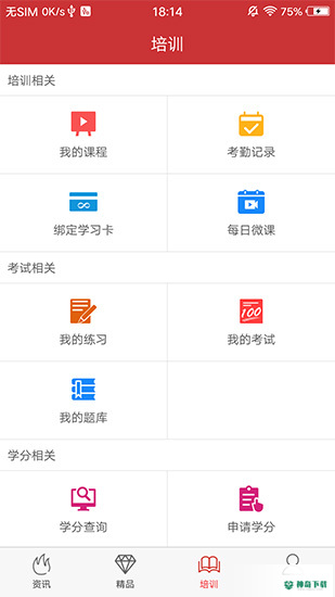 医博士安卓版下载