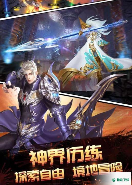 暗影魔城安卓手游下载