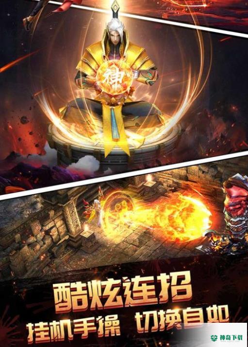 暗影魔城免费下载