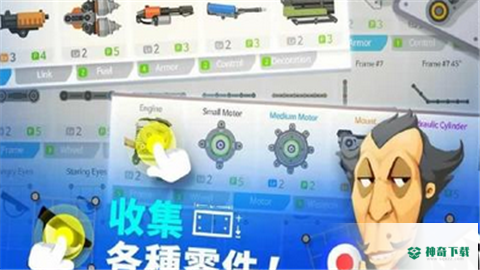 超级战车大作战免费下载
