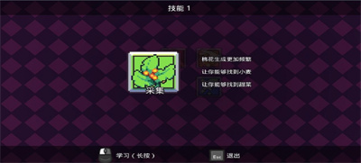 浮岛物语手游下载