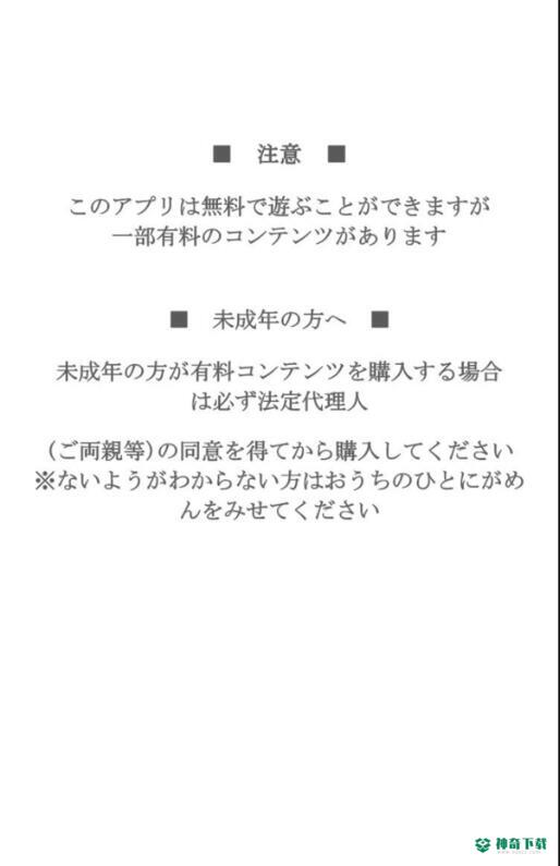 樱姬物语免费下载