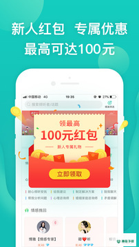 松果倾诉心理咨询app下载