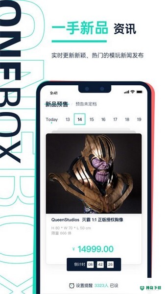 壹盒动漫app下载