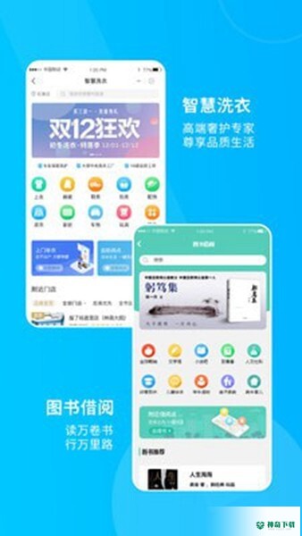 服了吗安卓版下载