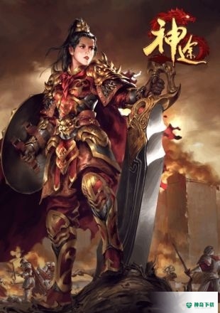 九八神途安卓手游下载