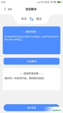 1号站安卓app下载