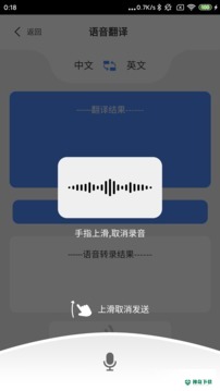 1号站安卓版下载