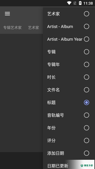 GoneMAD音乐播放器安卓版下载