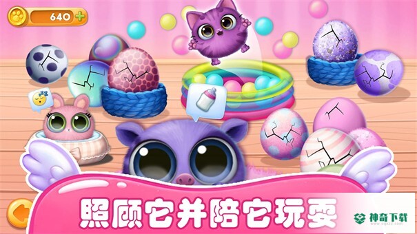 梦幻宠物总动员免费下载