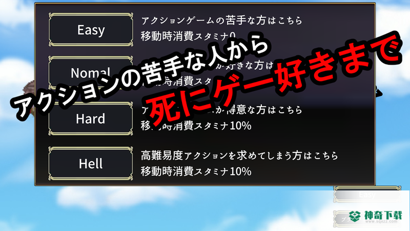 Just回避勇者v1.9版下载
