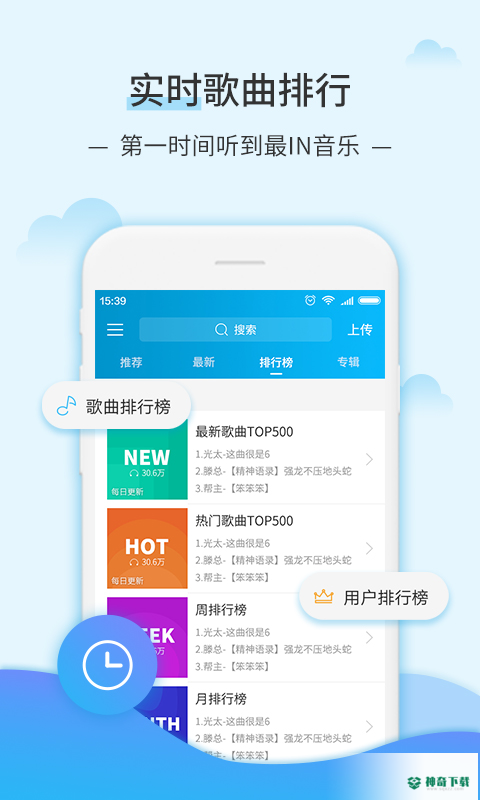 DJ音乐库最新2022版下载