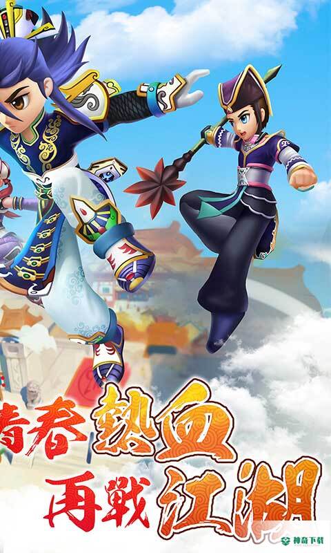 热江安卓游戏下载