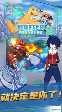 疯狂宝贝免费下载
