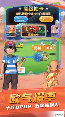 疯狂宝贝v3.0.1版下载