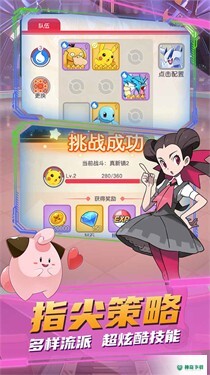 疯狂宝贝安卓游戏下载