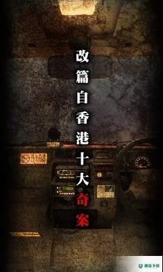 雨夜屠夫免费下载