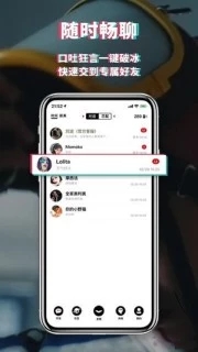 积目APP下载