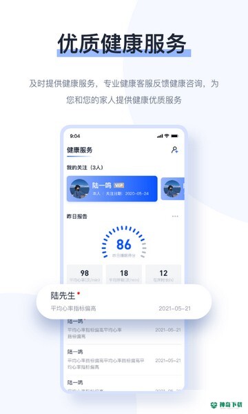 麒盛数据最新2022版下载