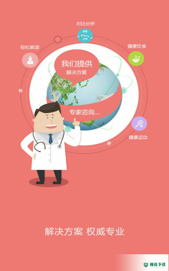 康康在线安卓版APP下载