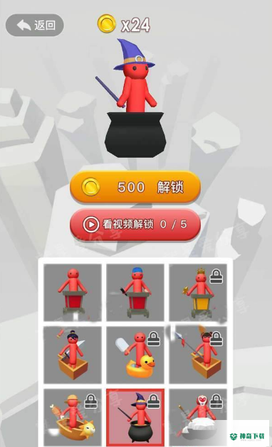 全民过山车免费下载