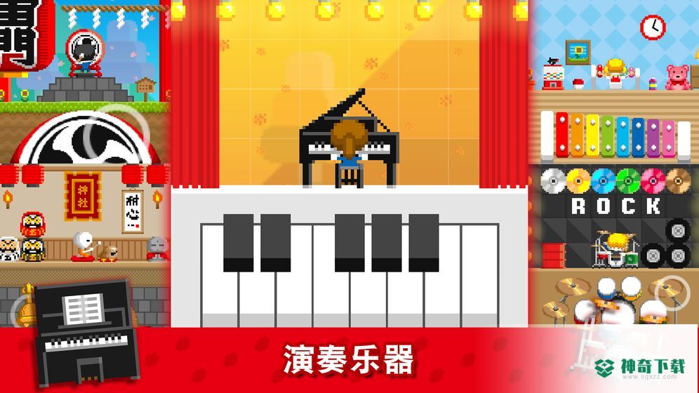 波谷波谷安卓手游下载