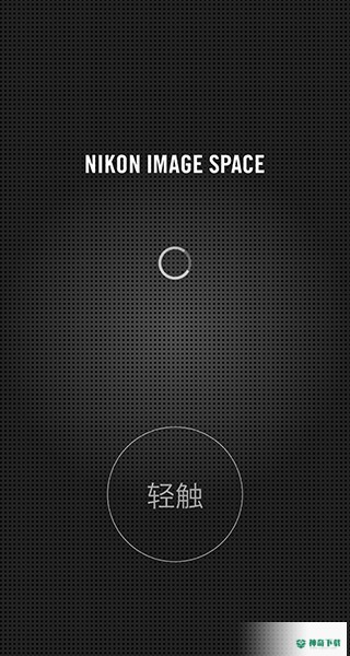 NIKON IMAGE SPACE安卓版下载