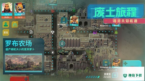 假未来v1.0版下载