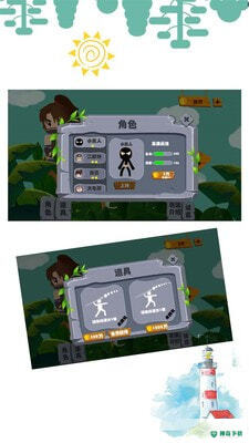 弓箭手站桩v1.6.0版下载