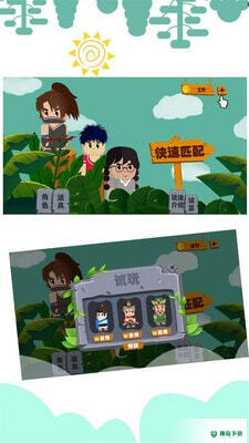 弓箭手站桩安卓手游下载