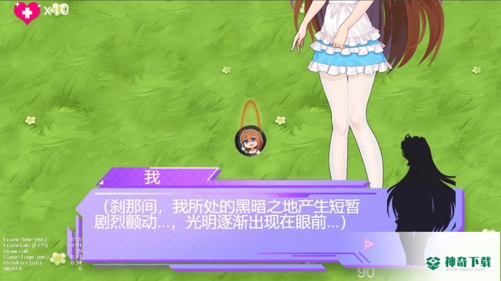 武道战姬女仆免费下载