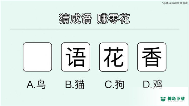 无邪君向前冲手游下载