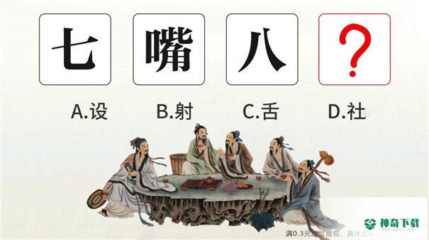 无邪君向前冲v1.0版下载