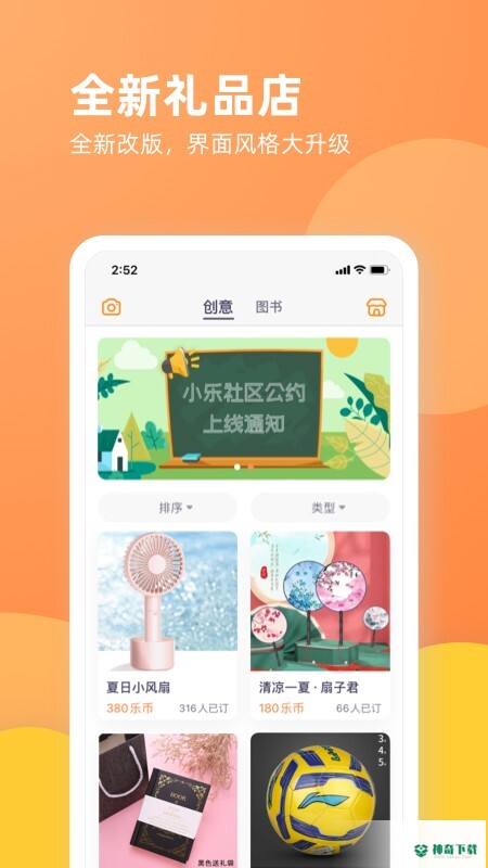 乐学一百下载