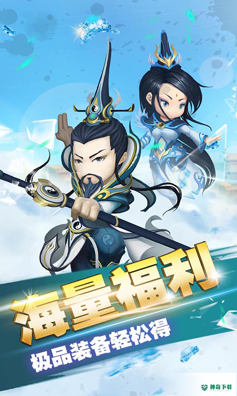 魔道江湖安卓游戏下载