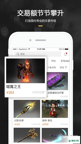 C5GAME安卓版下载