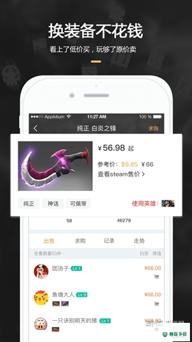 C5GAME安卓版下载