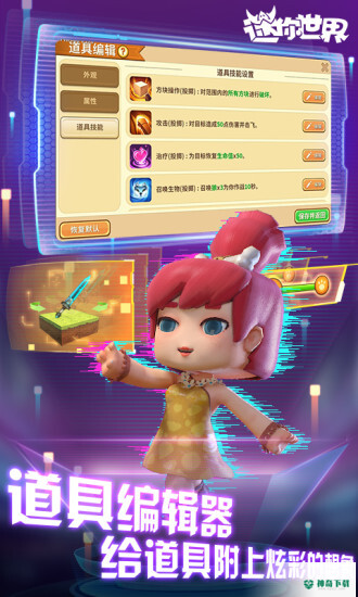 小敏迷你v10.56.4版下载