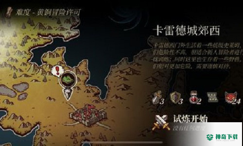 勇者闯魔城v1.0.0版下载