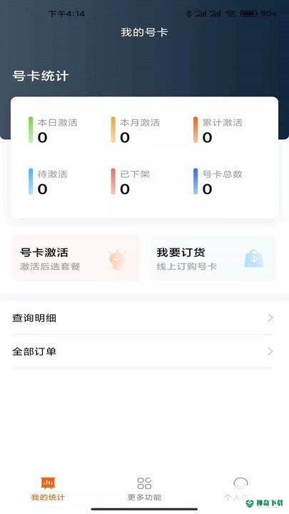 小米移动2022最新下载