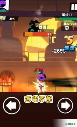 嘻哈格斗王安卓游戏下载