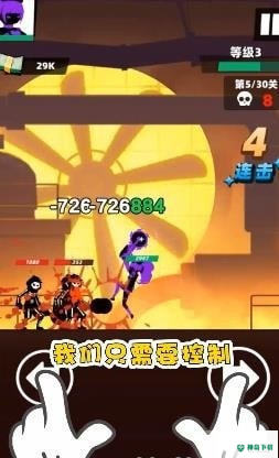 嘻哈格斗王v1.0.0版下载