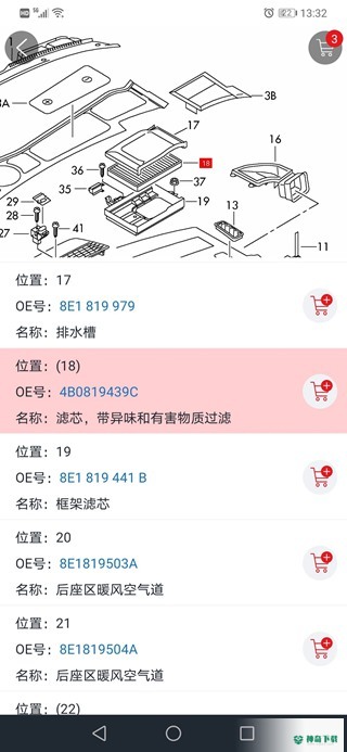 跑街令安卓版下载