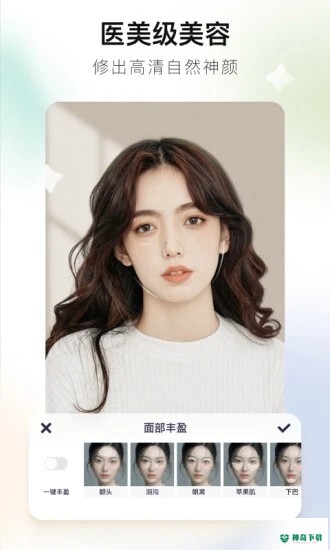 美图秀秀APP下载