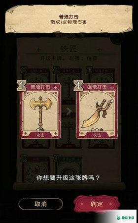 魔法之剑起源安卓手游下载