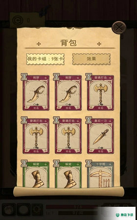 魔法之剑起源免费下载